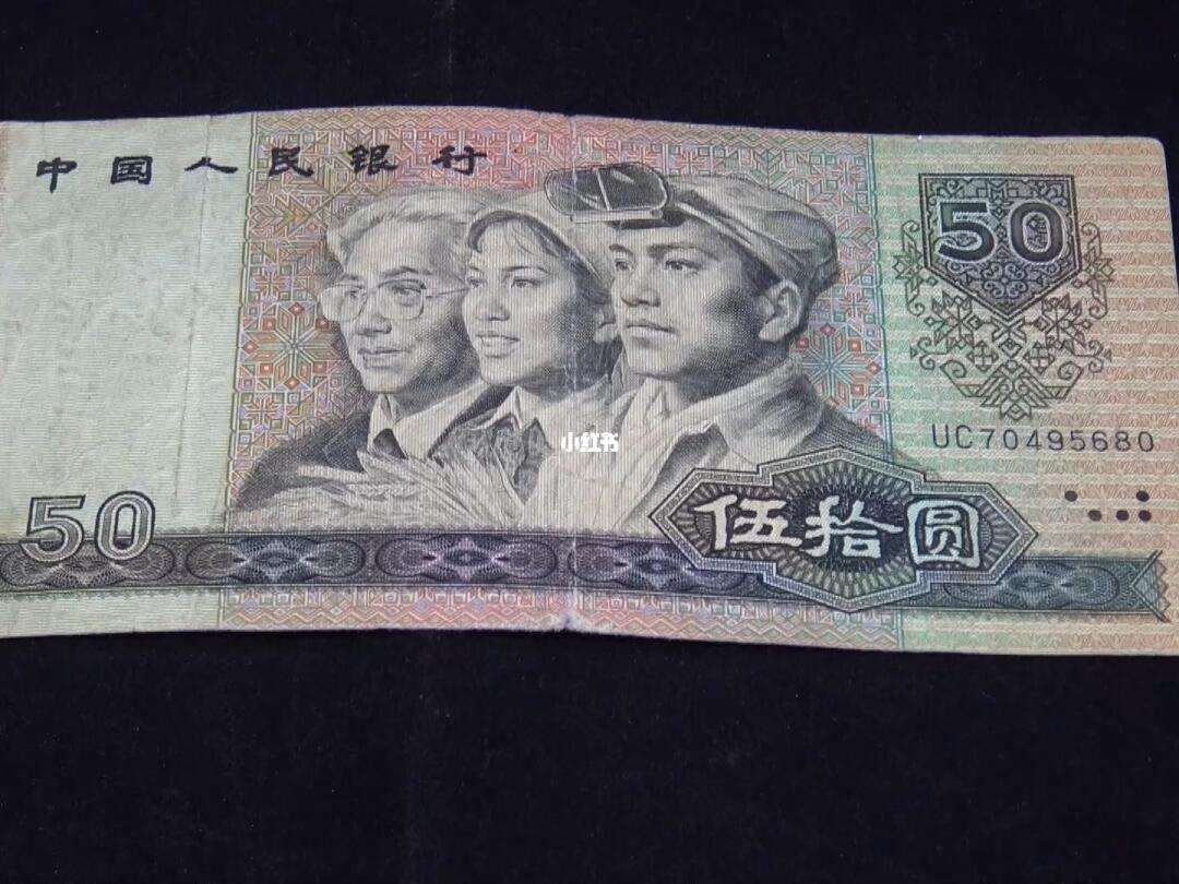 人民币中国元(中国人民币1000元图片)