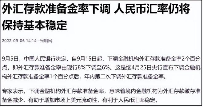 人民币贬值央行的应对方法(人民币贬值央行的应对方法是什么)