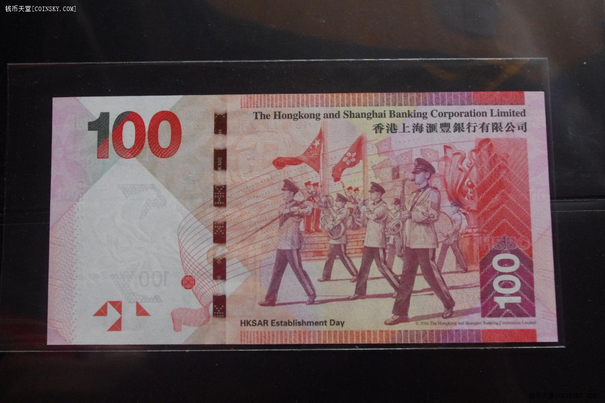 人民币100元是多少港币(人民币100元等于多少港币)