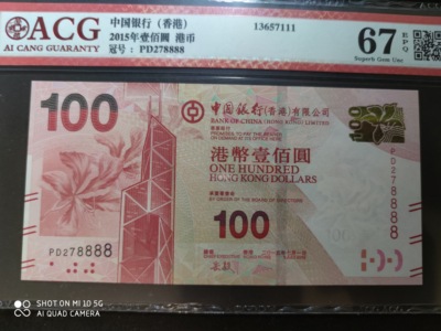 人民币100元是多少港币(人民币100元等于多少港币)