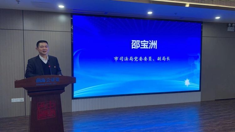 前海公证处(前海公证处工作时间)