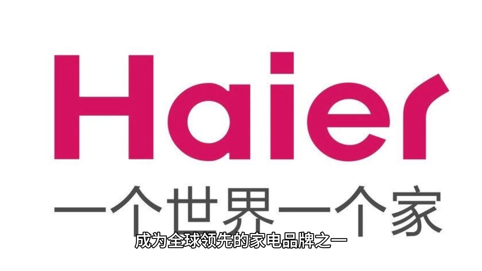 全球化战略(华为的全球化战略)