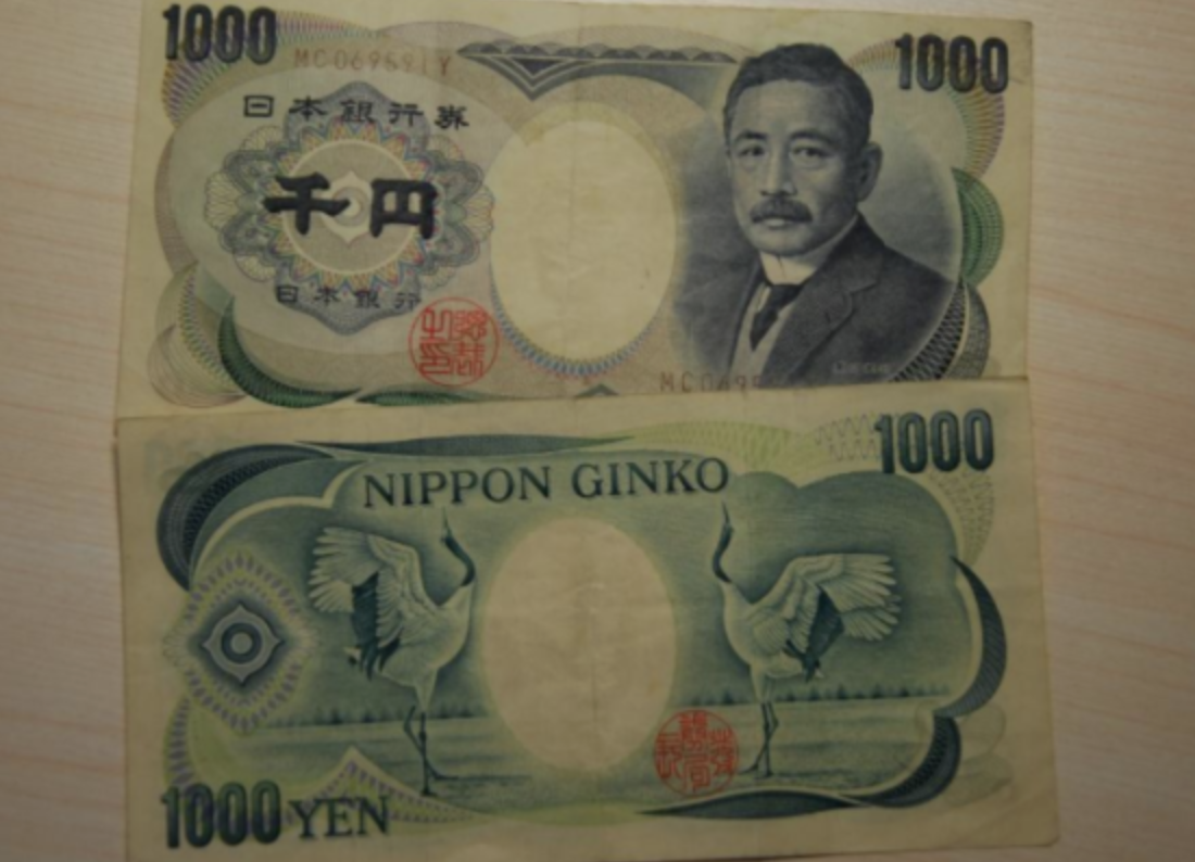 人民币120元兑日元(人民币120元兑日元多少钱)