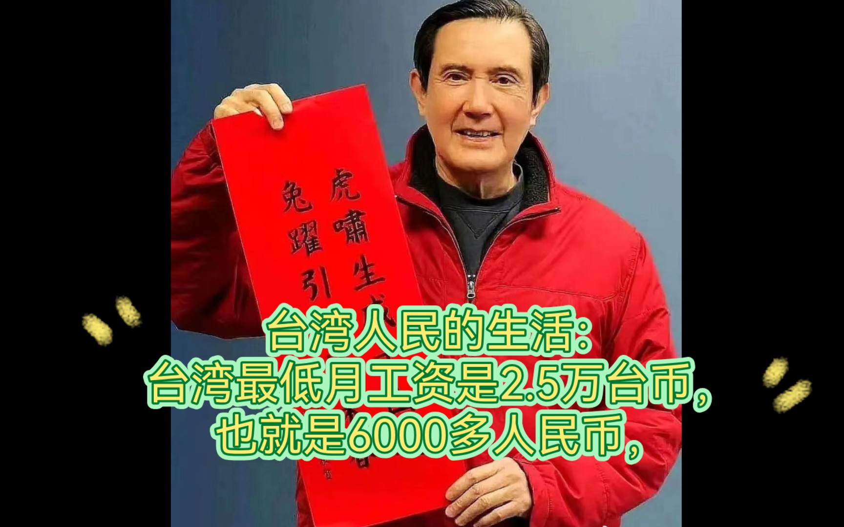 七千新台币相当多少人民币(7000元新台币等于多少人民币)