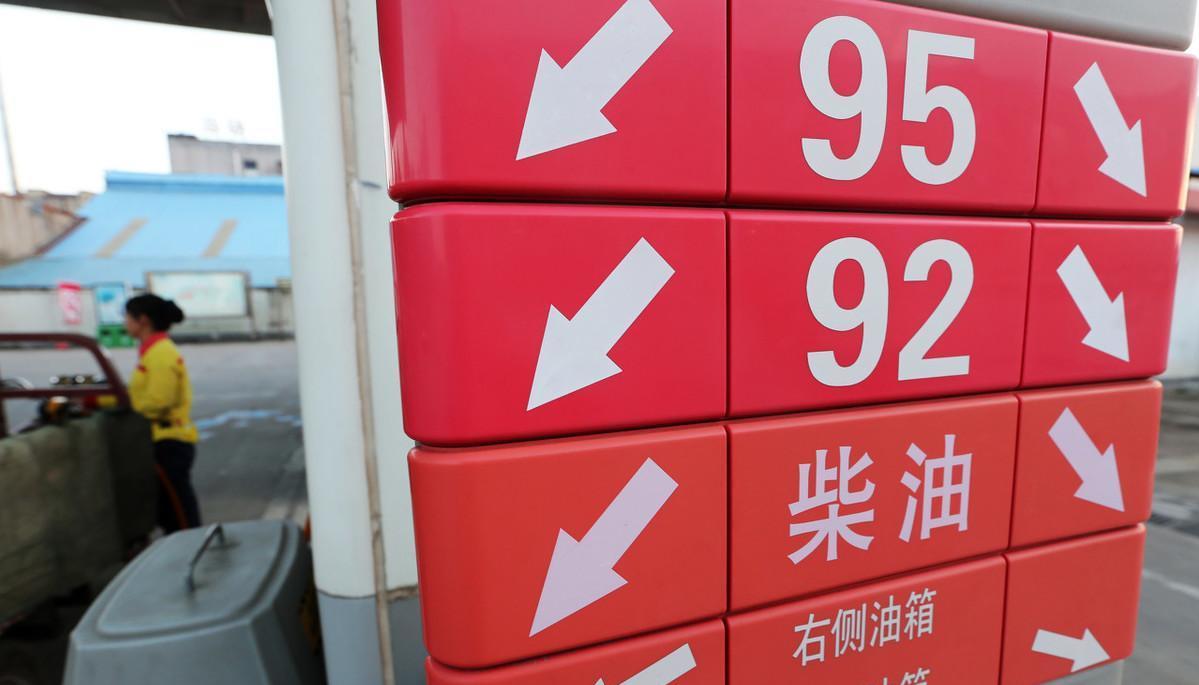 燃油股吧(燃油股吧东方财富讨论)