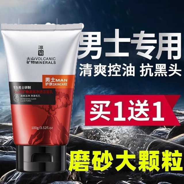 清洁产品在线(清洁产品排行榜10强)