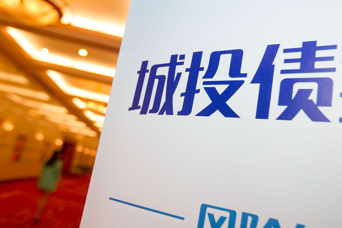 人民币投融资(人民币投资风险)