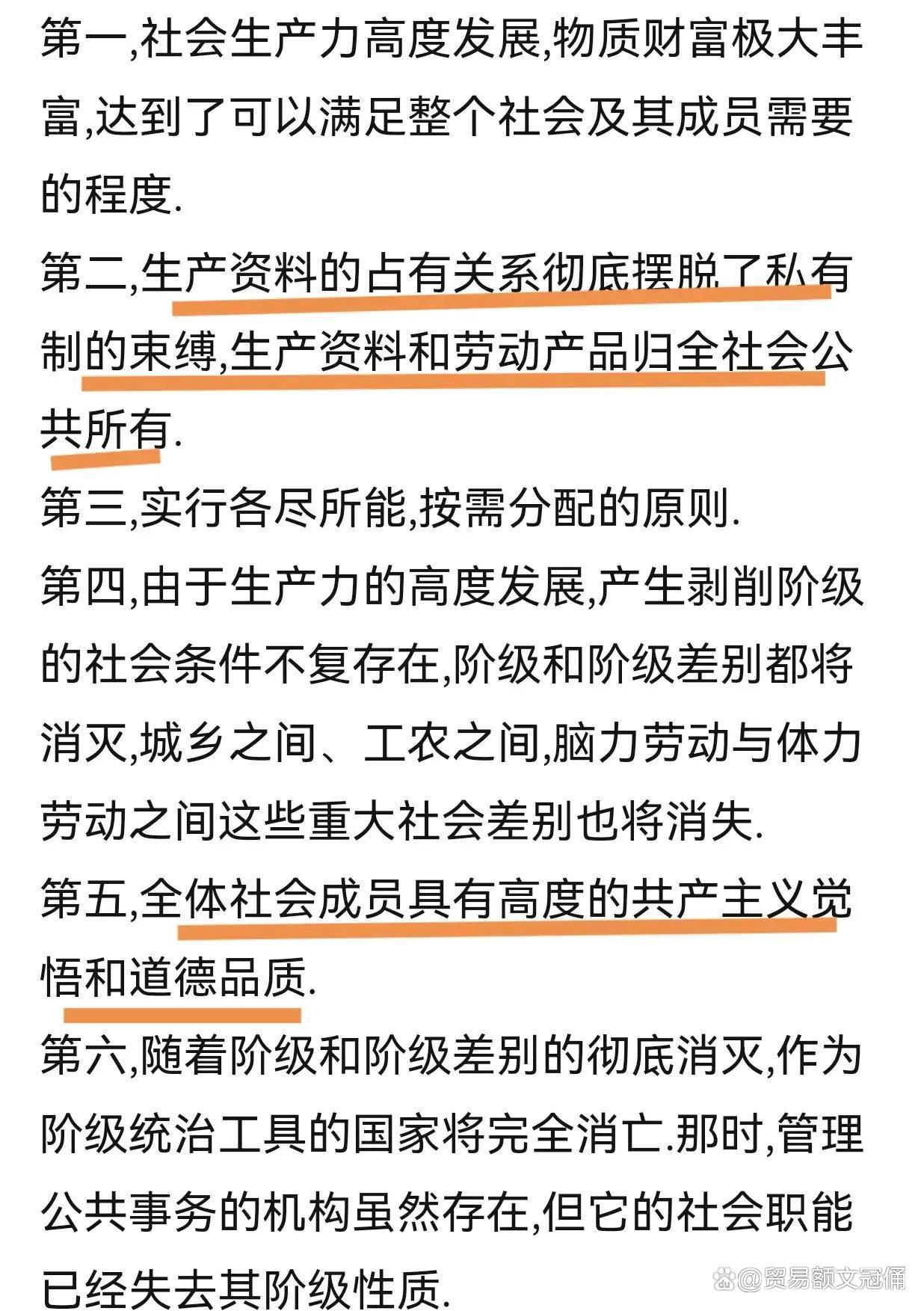 全民所有制(全民所有制是国企还是事业单位)