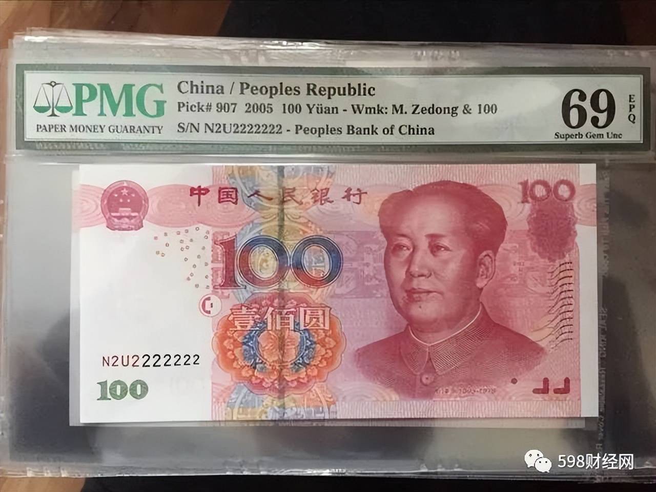 人民币100元的简写(100元人民币的简笔画)
