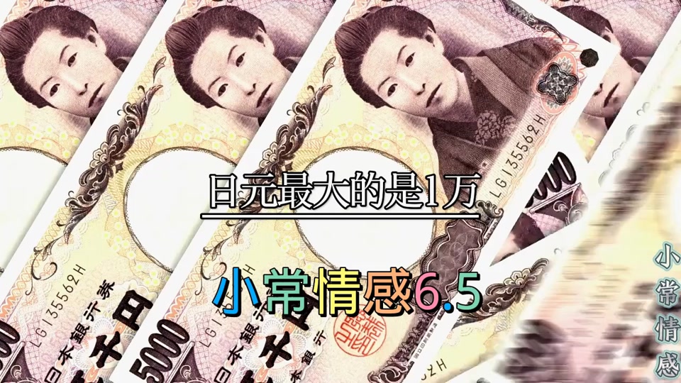 人民币60万是多少日元(60万人民币兑换多少日元)