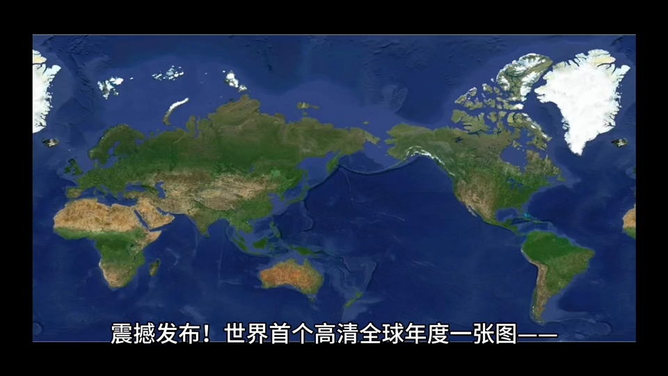 全球概览(概览什么意思)