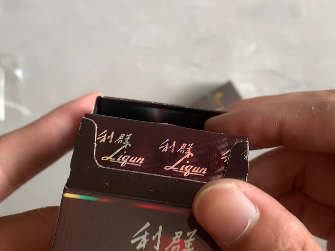 青岛利群(青岛利群超市营业时间)