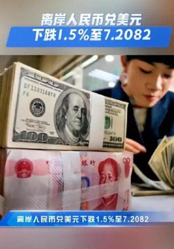 人民币比索汇率换算(人民币比索汇率换算器在线计算)