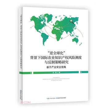 去全球化(去全球化对中国的影响)