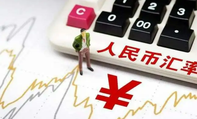 人民币贬值与银行(人民币贬值带来的影响)