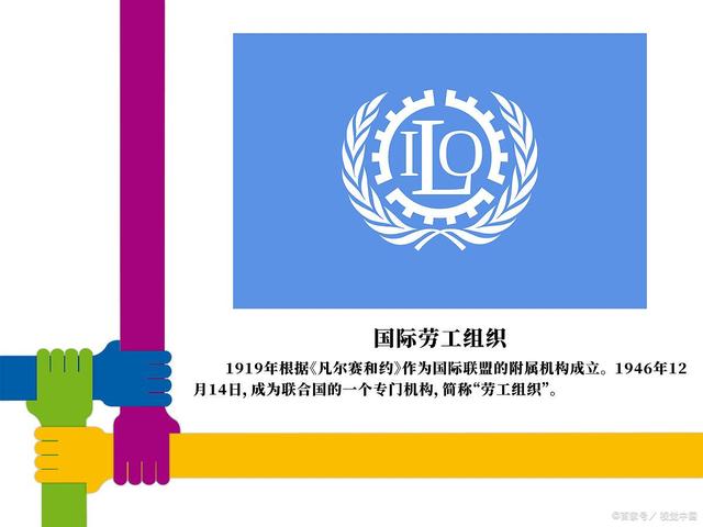 区域性国际组织(区域性国际组织教学设计)