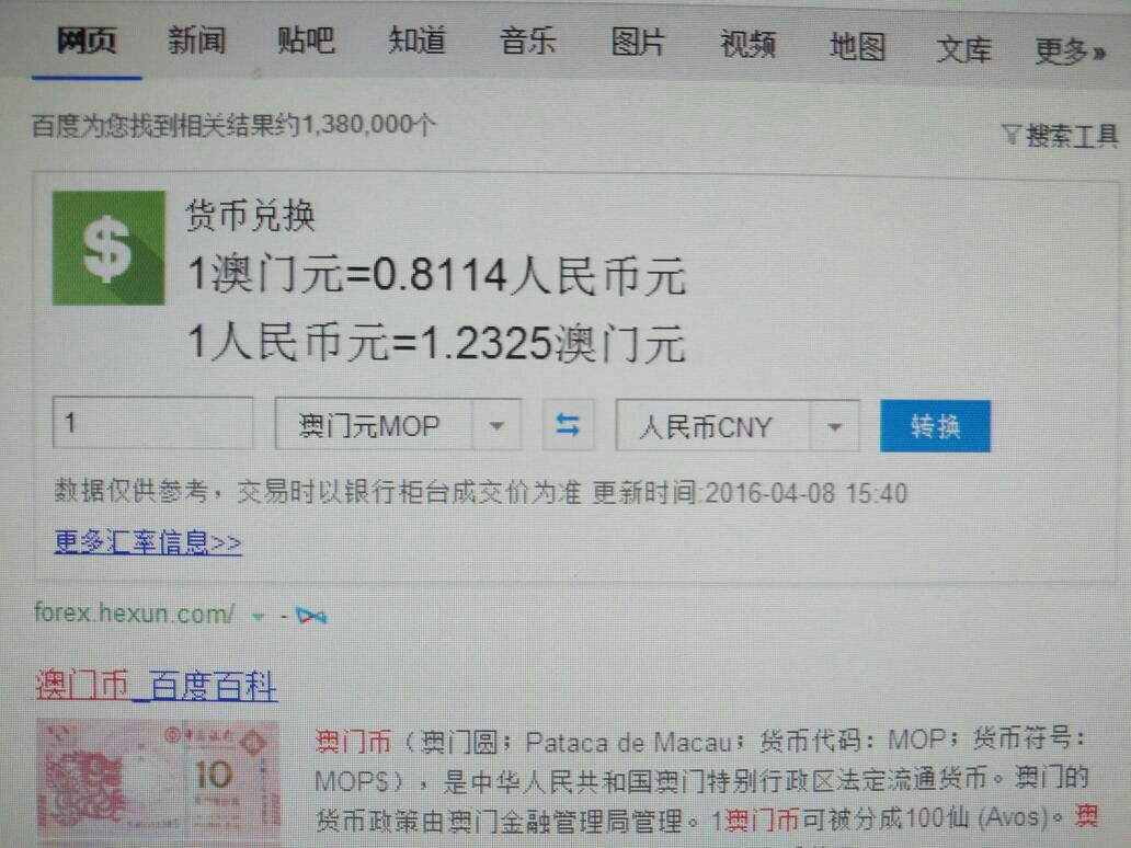 人民币澳币汇率8月9日(人民币澳币汇率8月9日是多少)