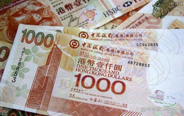 人民币1000是多少(一千元等于多少元人民币)