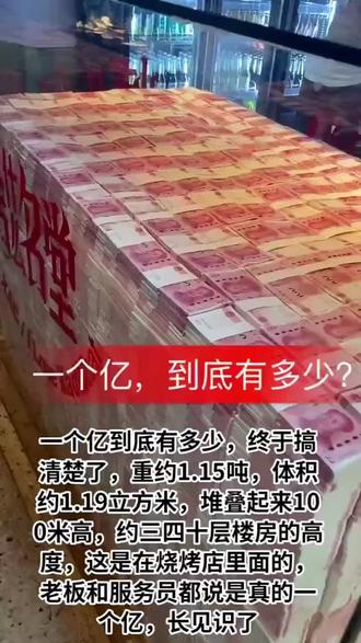 人民币1000是多少(一千元等于多少元人民币)
