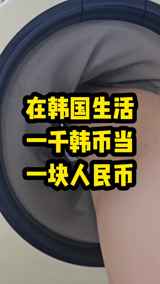 七十五澳元等于多少人民币(七十五万美元等于多少人民币)