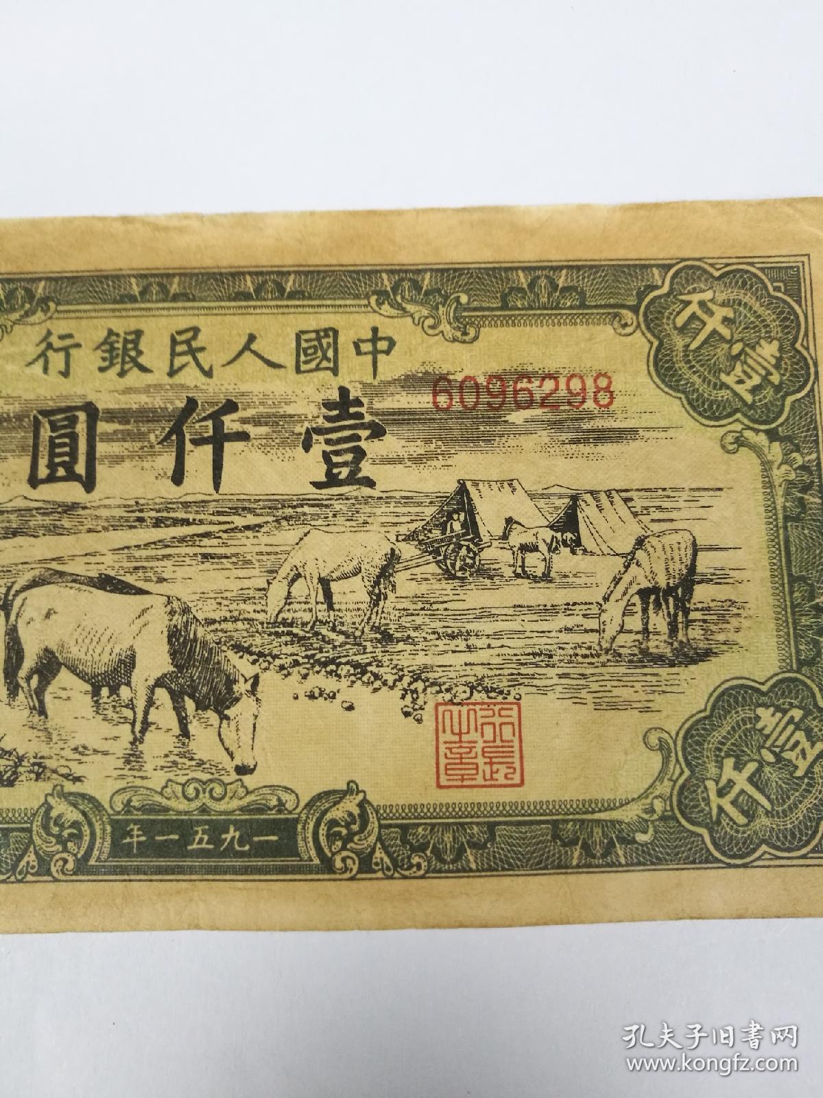 人民币90元马币(人民币90元马币图片)
