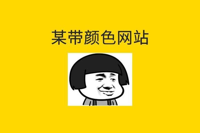 全国最大成人网(老年夫妻同房干涩没水怎么治)