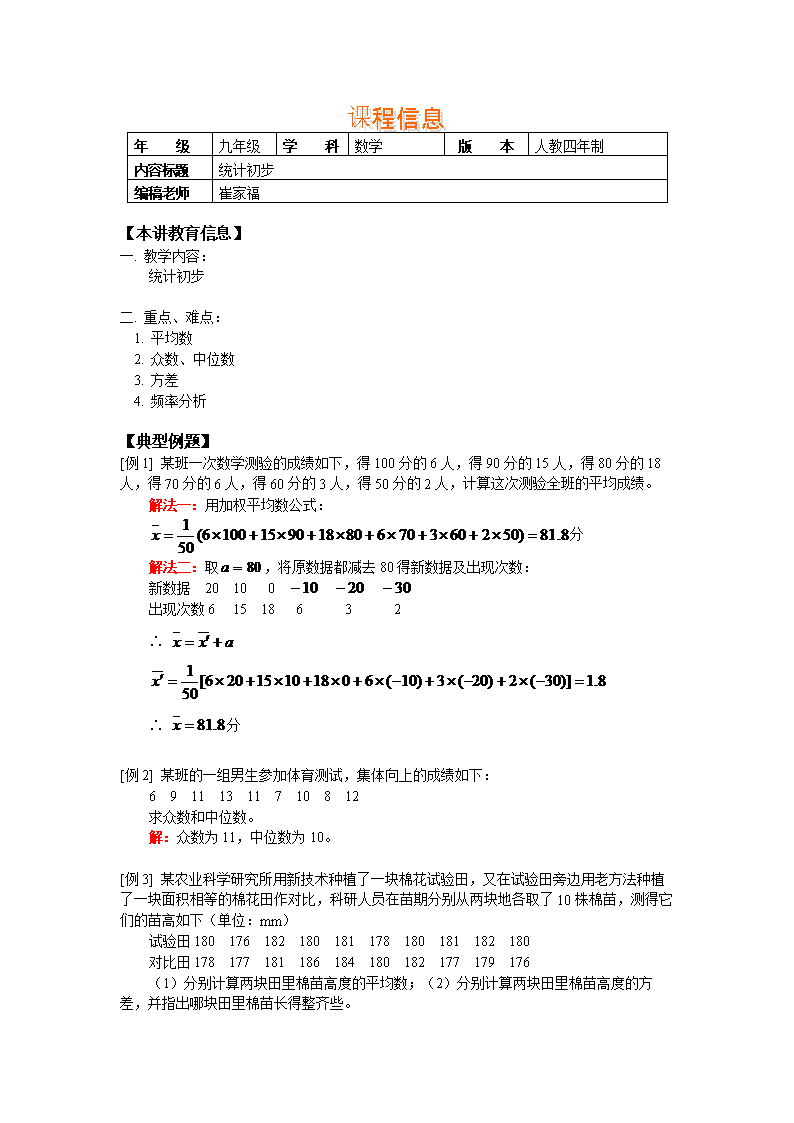 葡币转换人民币计算器(葡币兑换人民币汇率多少)