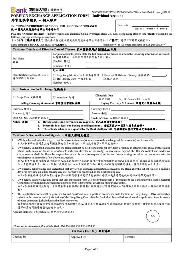 人民币2000换多少港币(2000元人民币可以换多少港币)
