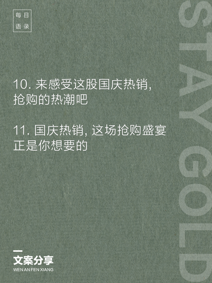 热潮(热潮酒馆)
