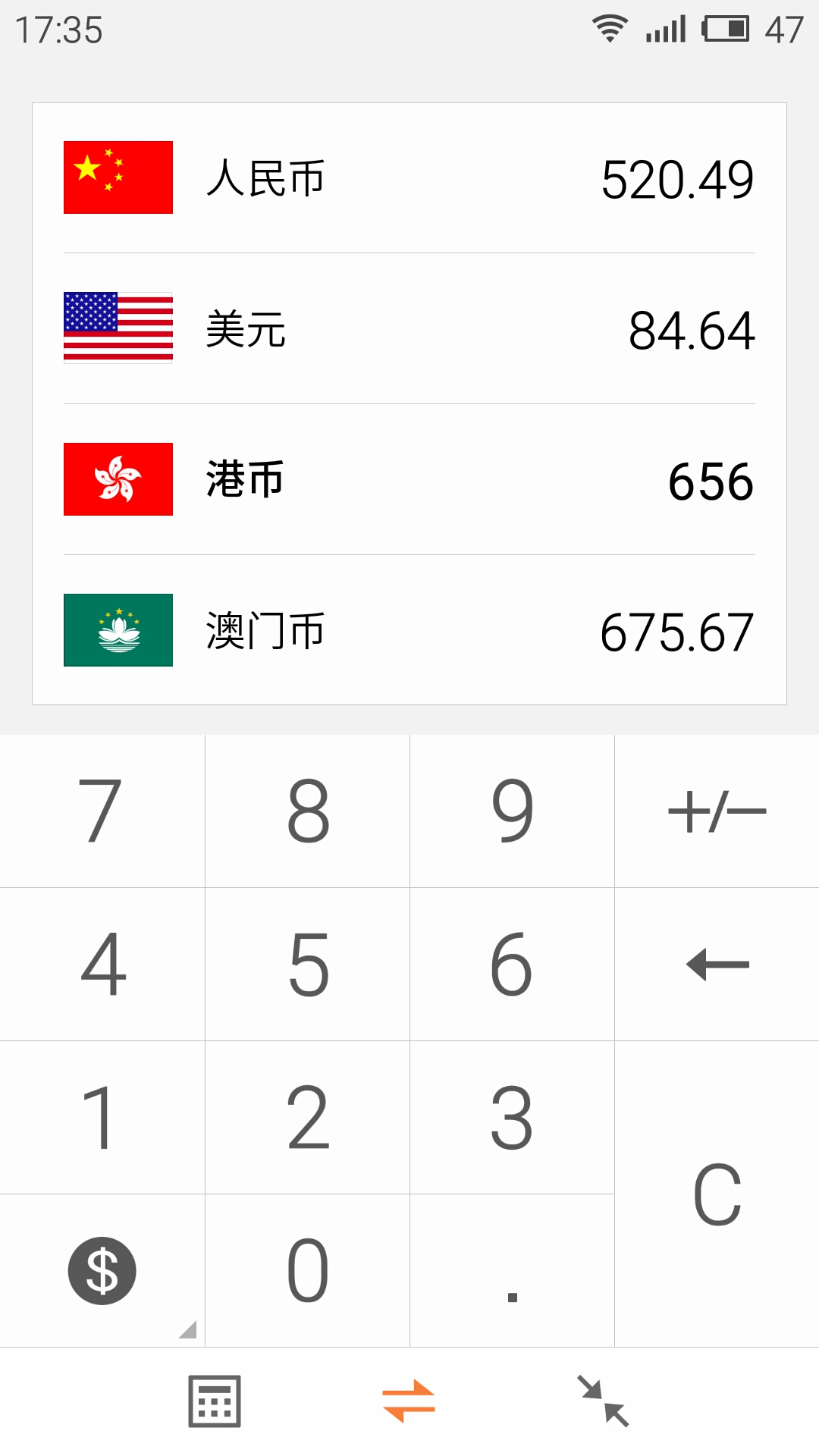 人民币100兑汇港币(人民币兑港币100兑多少啊)