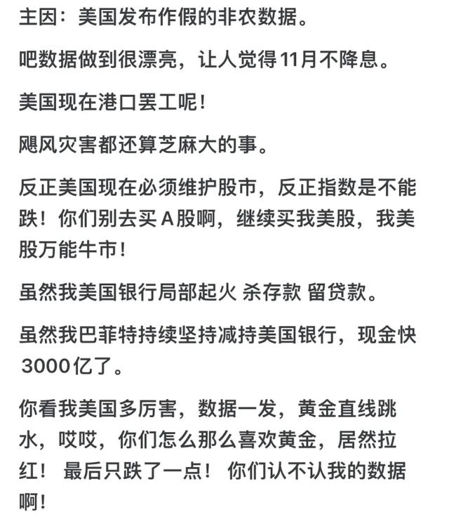 人民币贬值黄金会涨价吗(人民币贬值黄金价格是涨还是跌)