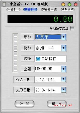 人民币比索计算器(人民币兑换比索)