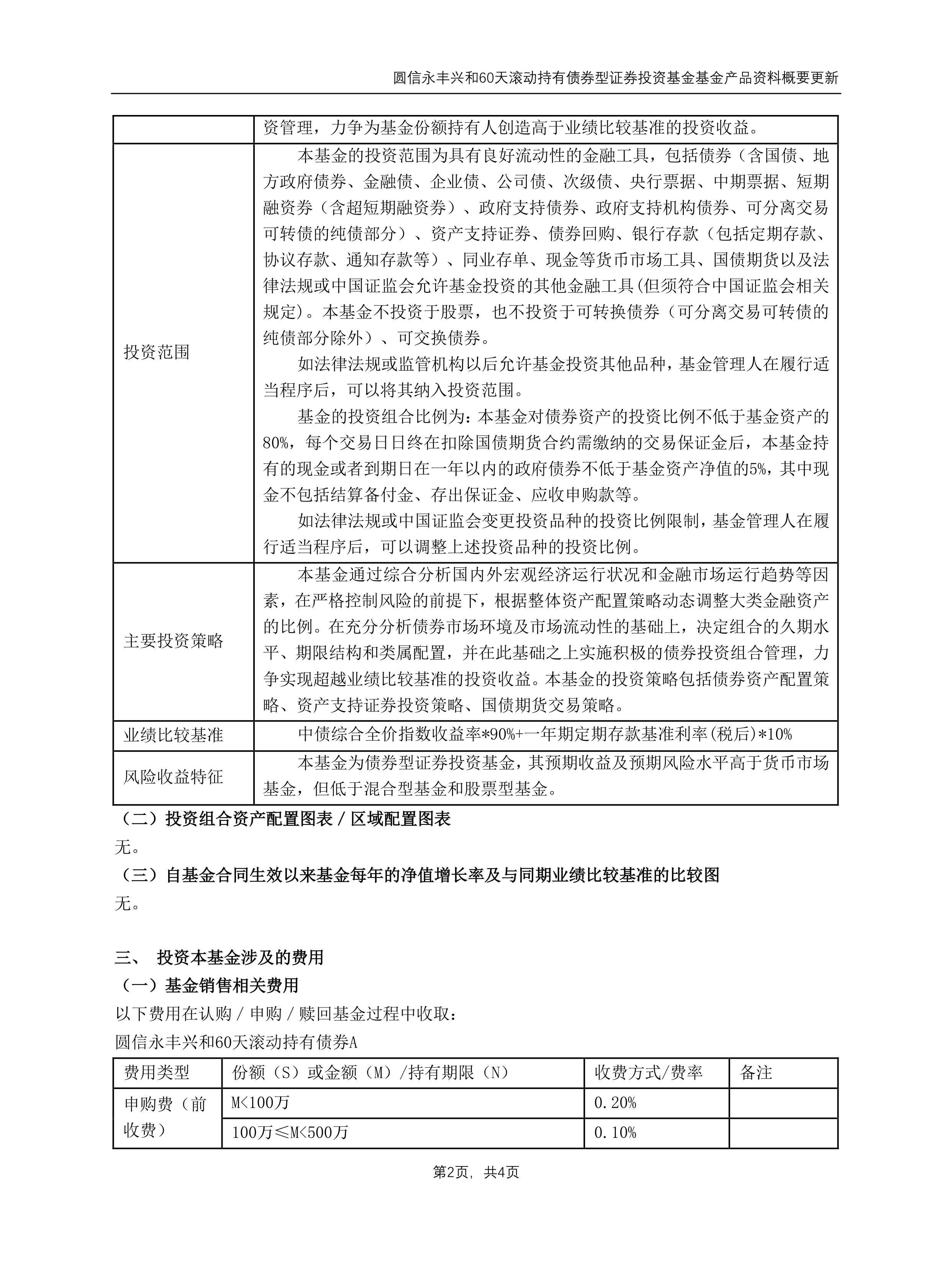 企业债和公司债(企业债和公司债发行条件)