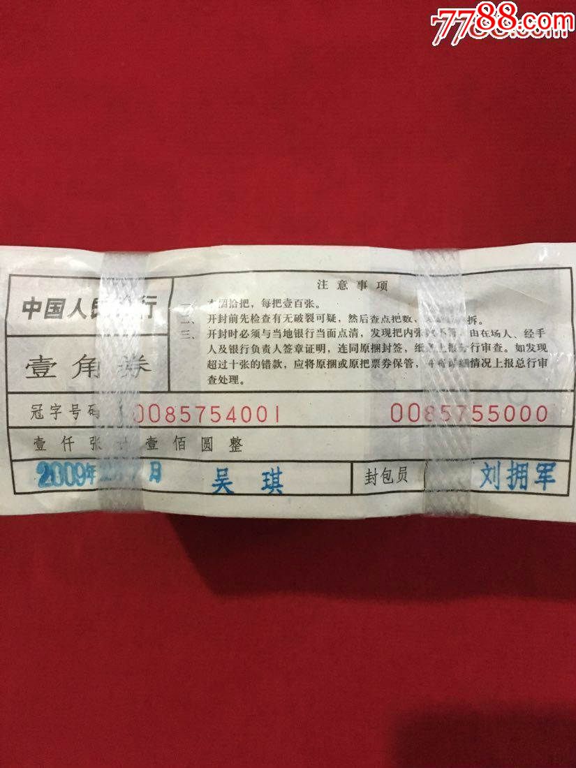 人民币5600(人民币5600买的18k金,能兑换多少黄金)