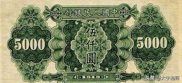 人民币5600(人民币5600买的18k金,能兑换多少黄金)