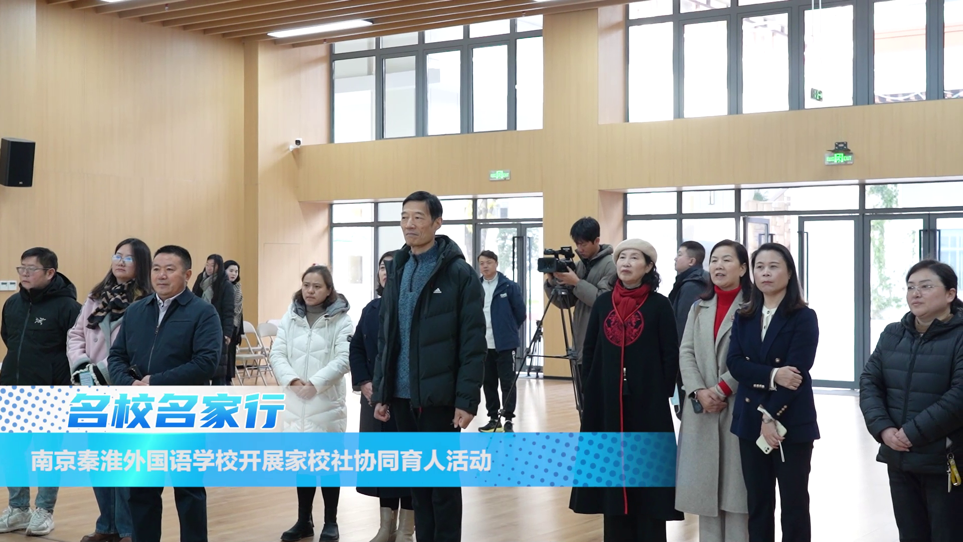 秦淮外国语学校(秦淮外国语学校怎么样)